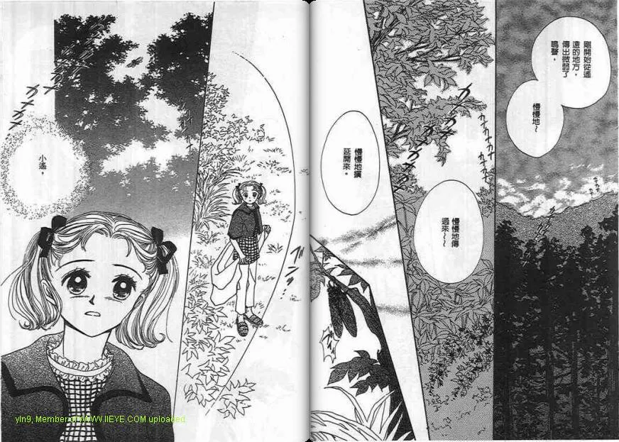第2卷 第82页