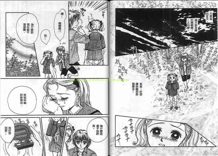 第2卷 第83页