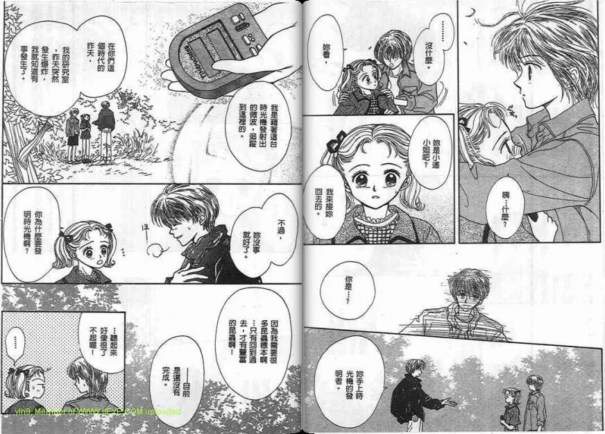 第2卷 第85页