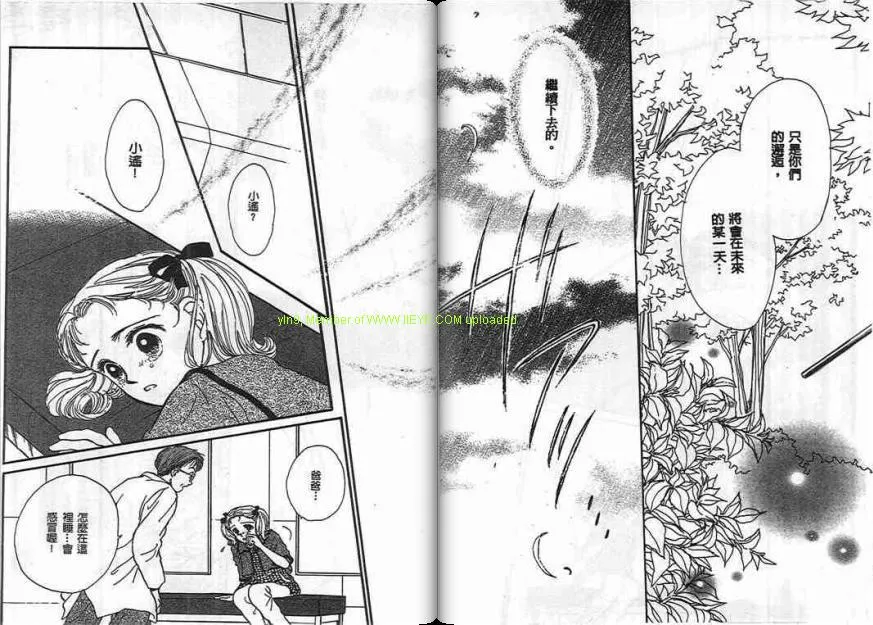 第2卷 第89页
