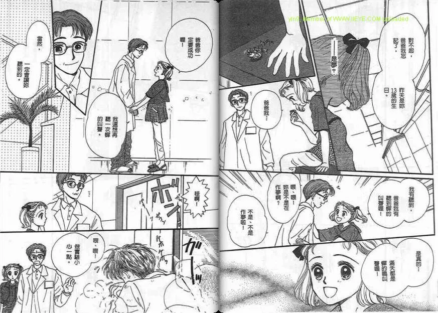 第2卷 第90页