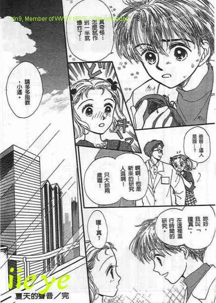 第2卷 第91页