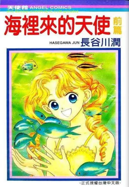 第1卷 第1页