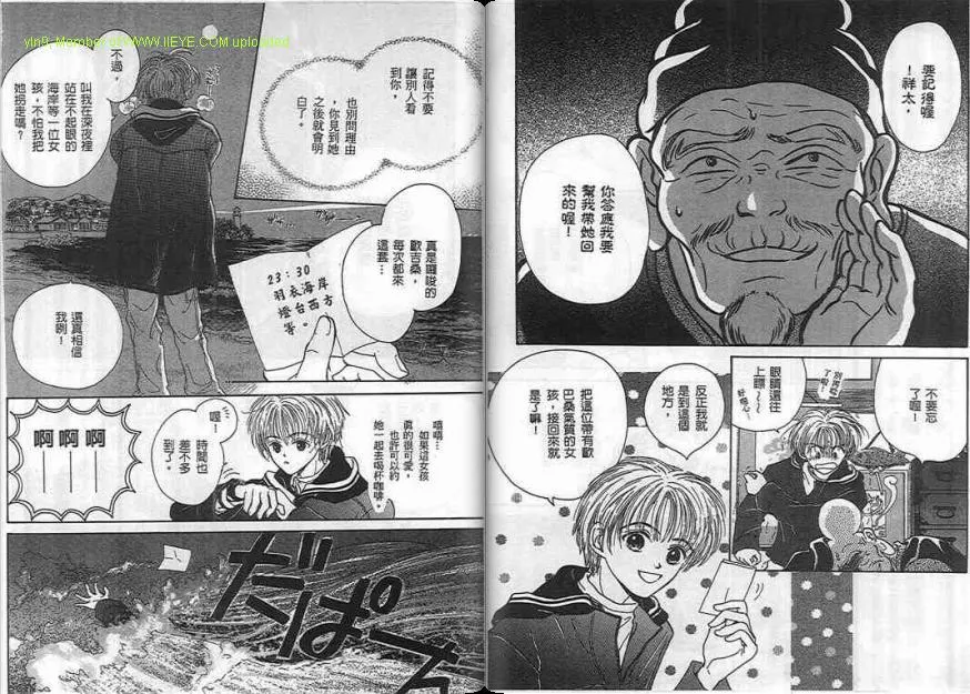 第1卷 第4页