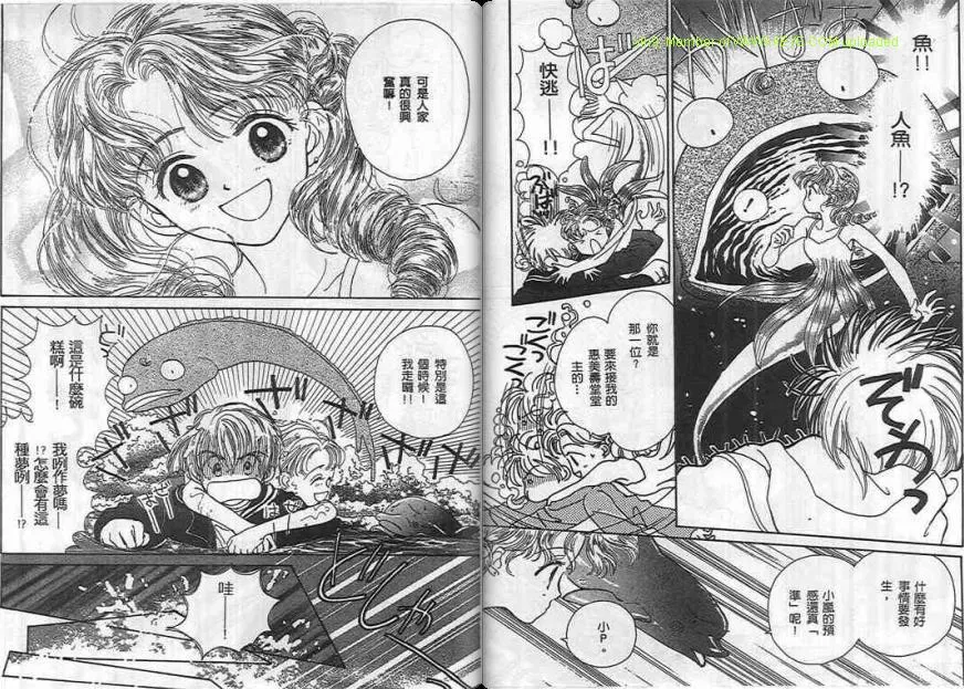 第1卷 第6页