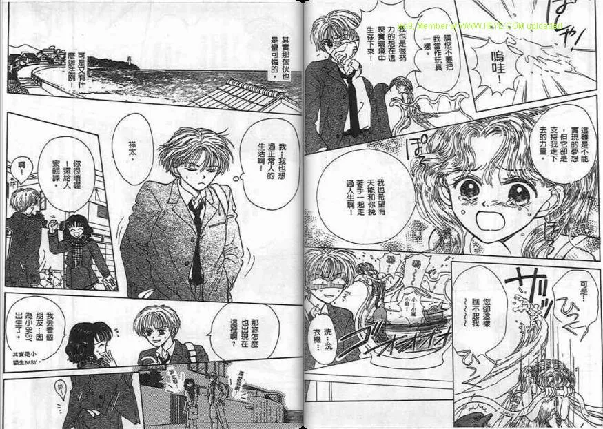 第1卷 第29页