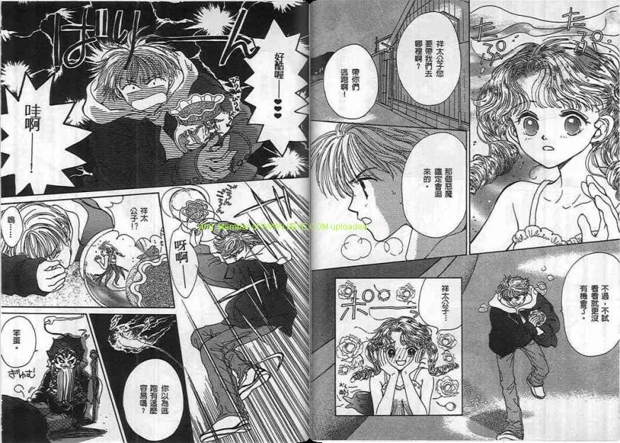 第1卷 第31页