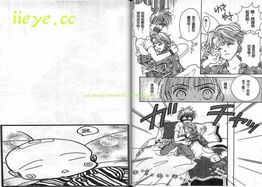 第1卷 第35页