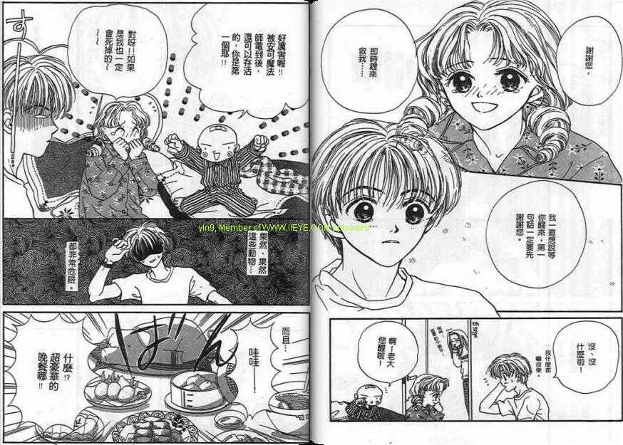 第1卷 第38页