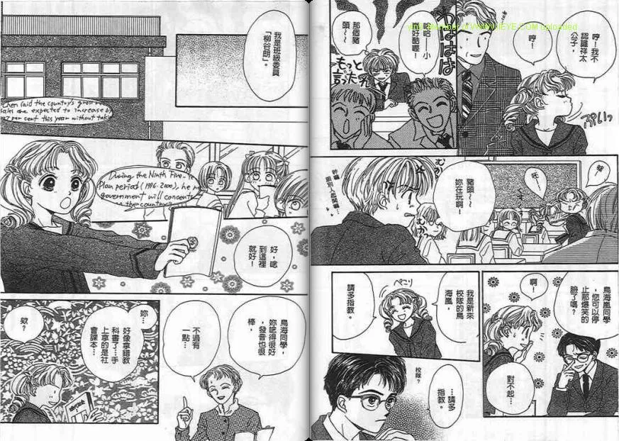 第1卷 第46页