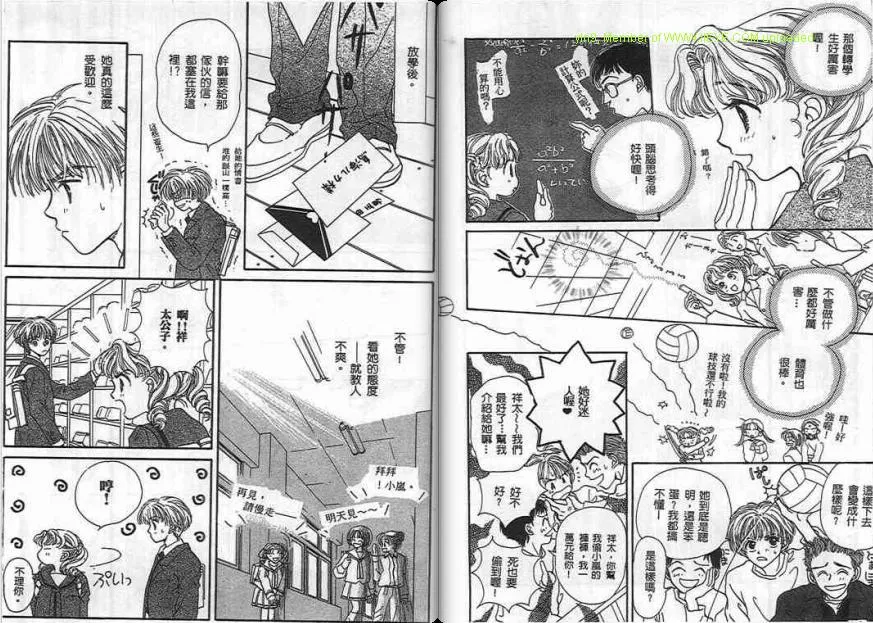 第1卷 第47页