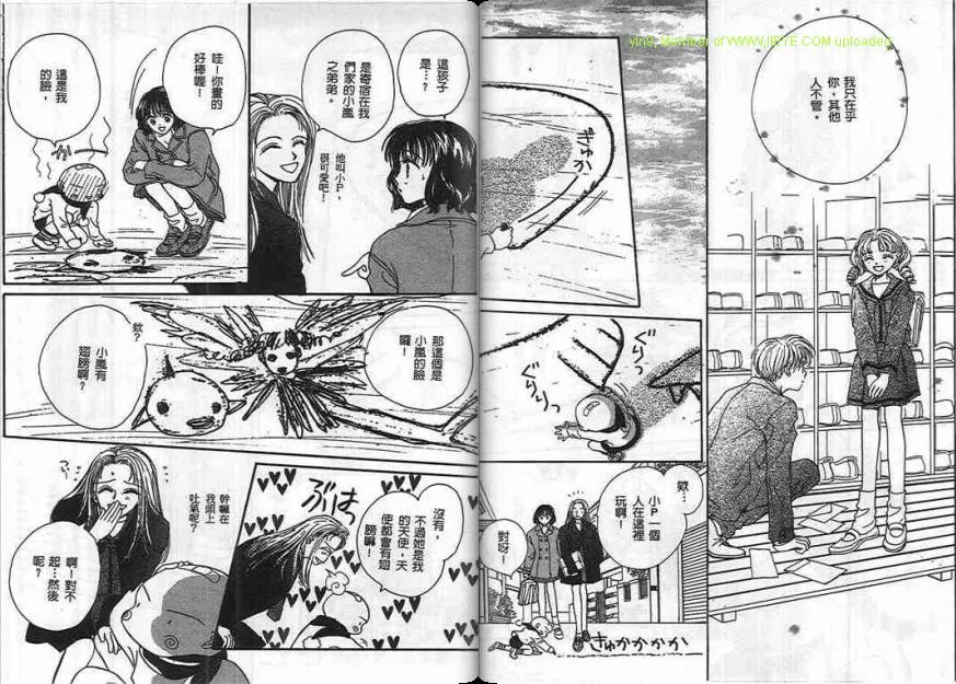 第1卷 第49页