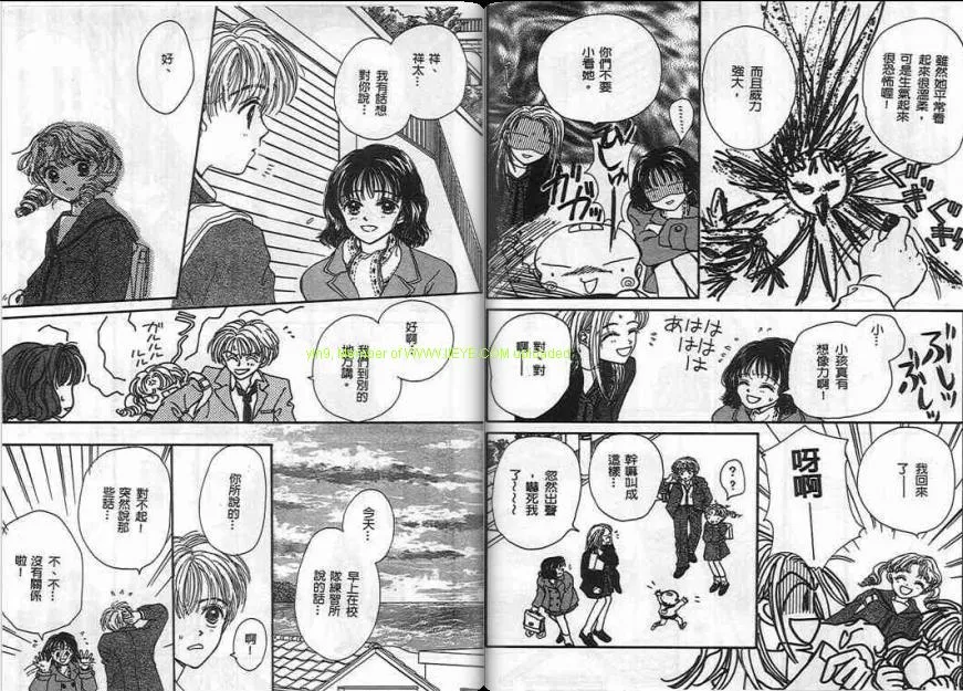 第1卷 第50页