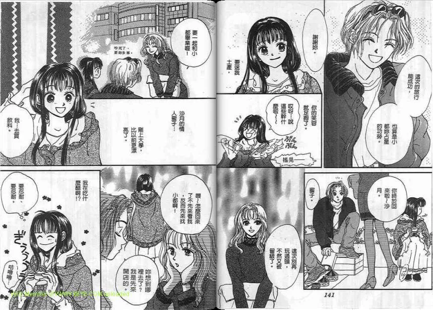 第1卷 第70页