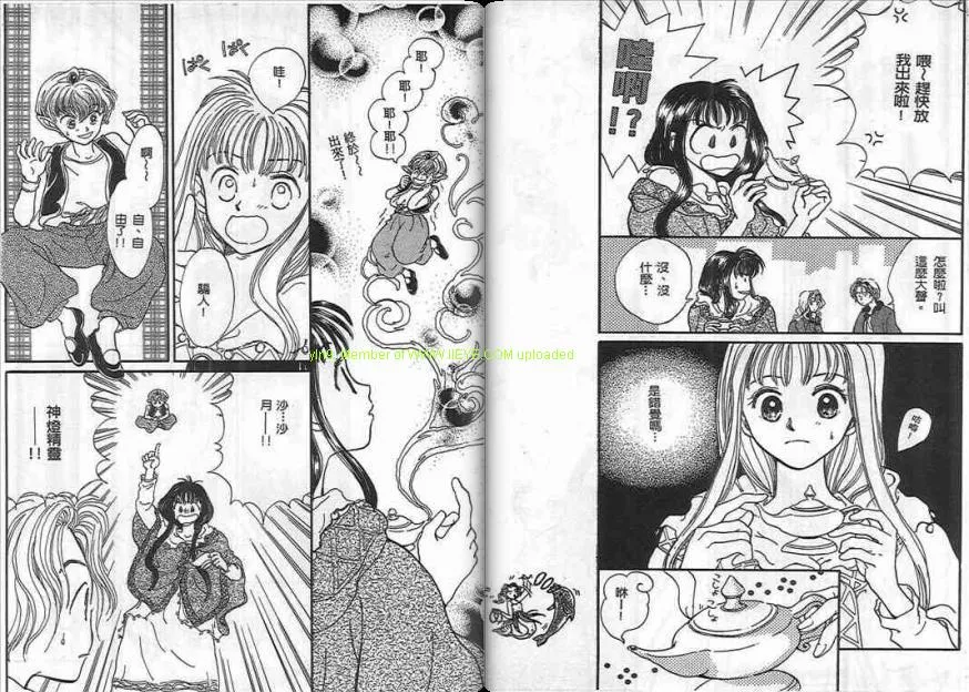 第1卷 第71页