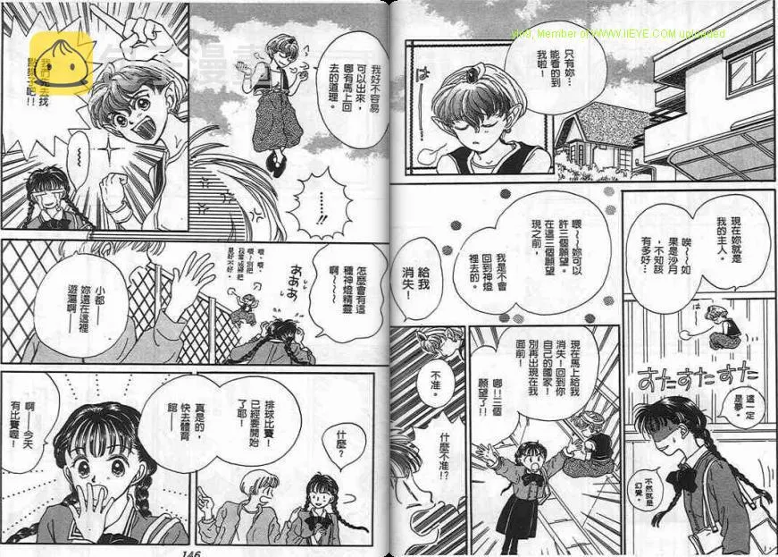 第1卷 第72页