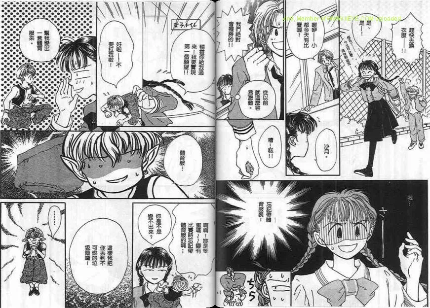 第1卷 第73页