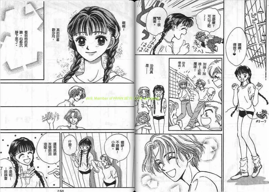 第1卷 第74页