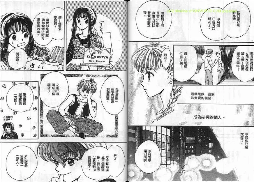 第1卷 第75页