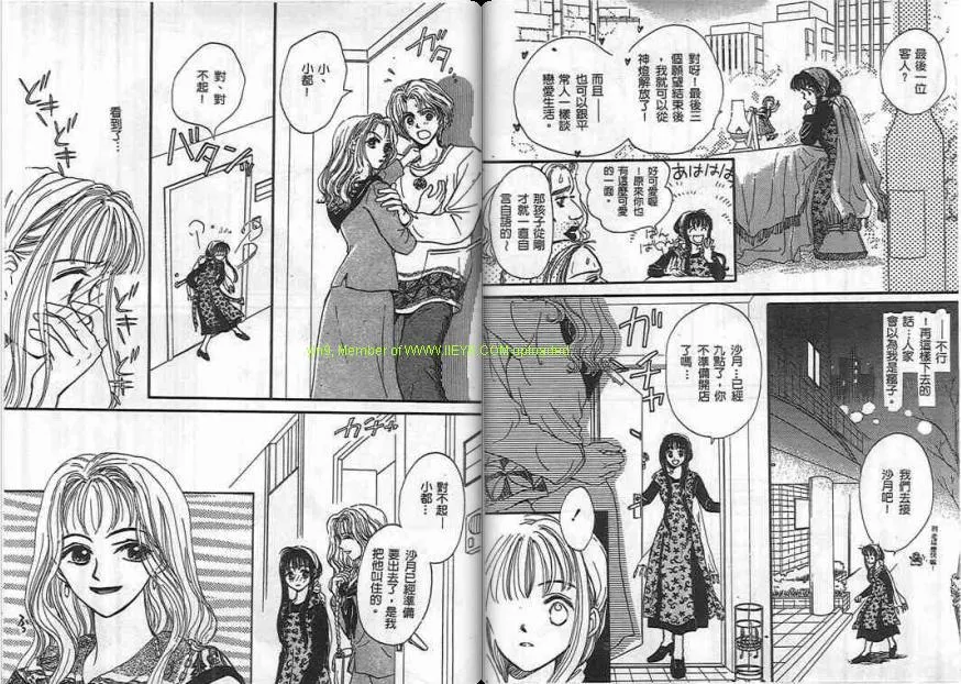 第1卷 第76页