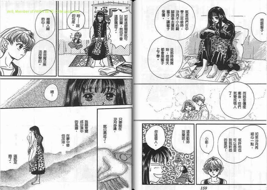 第1卷 第79页