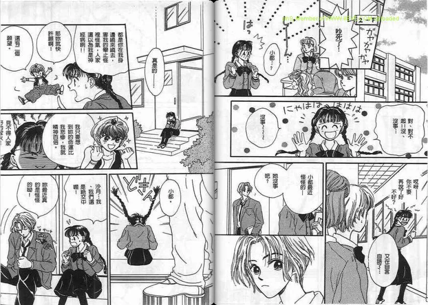 第1卷 第80页