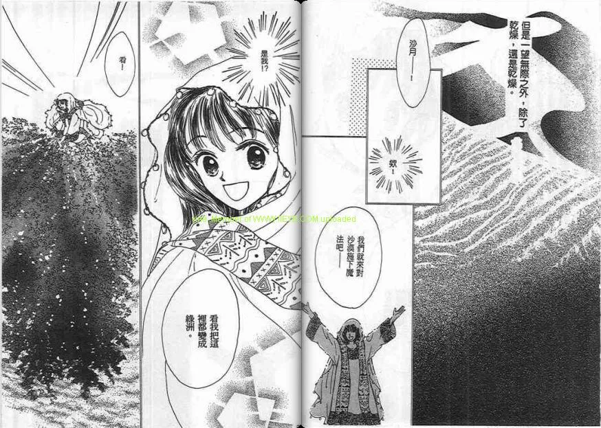 第1卷 第84页