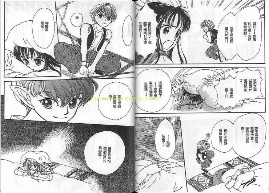 第1卷 第89页