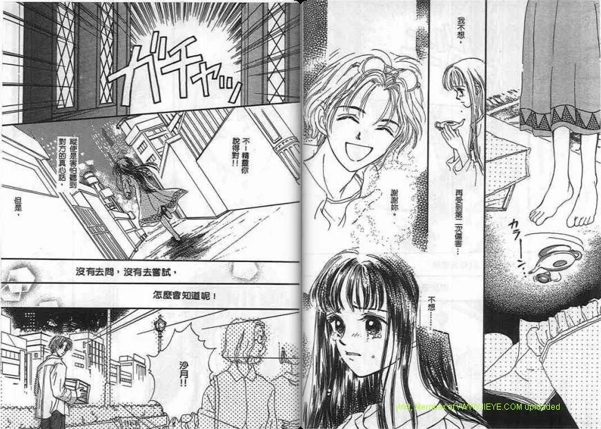 第1卷 第91页