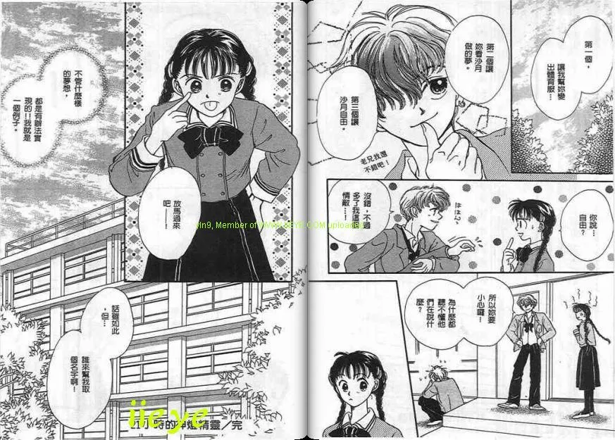 第1卷 第96页