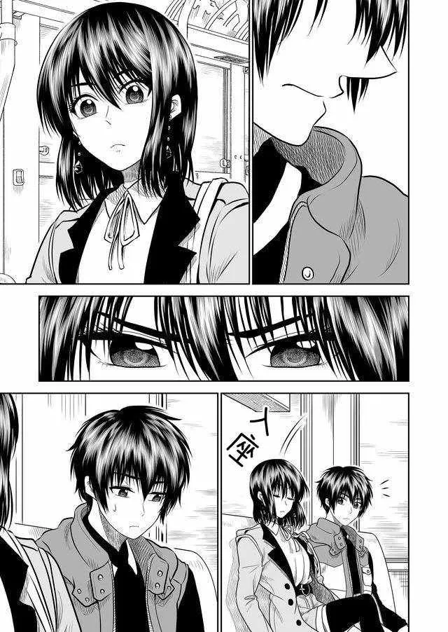 第11话 第7页