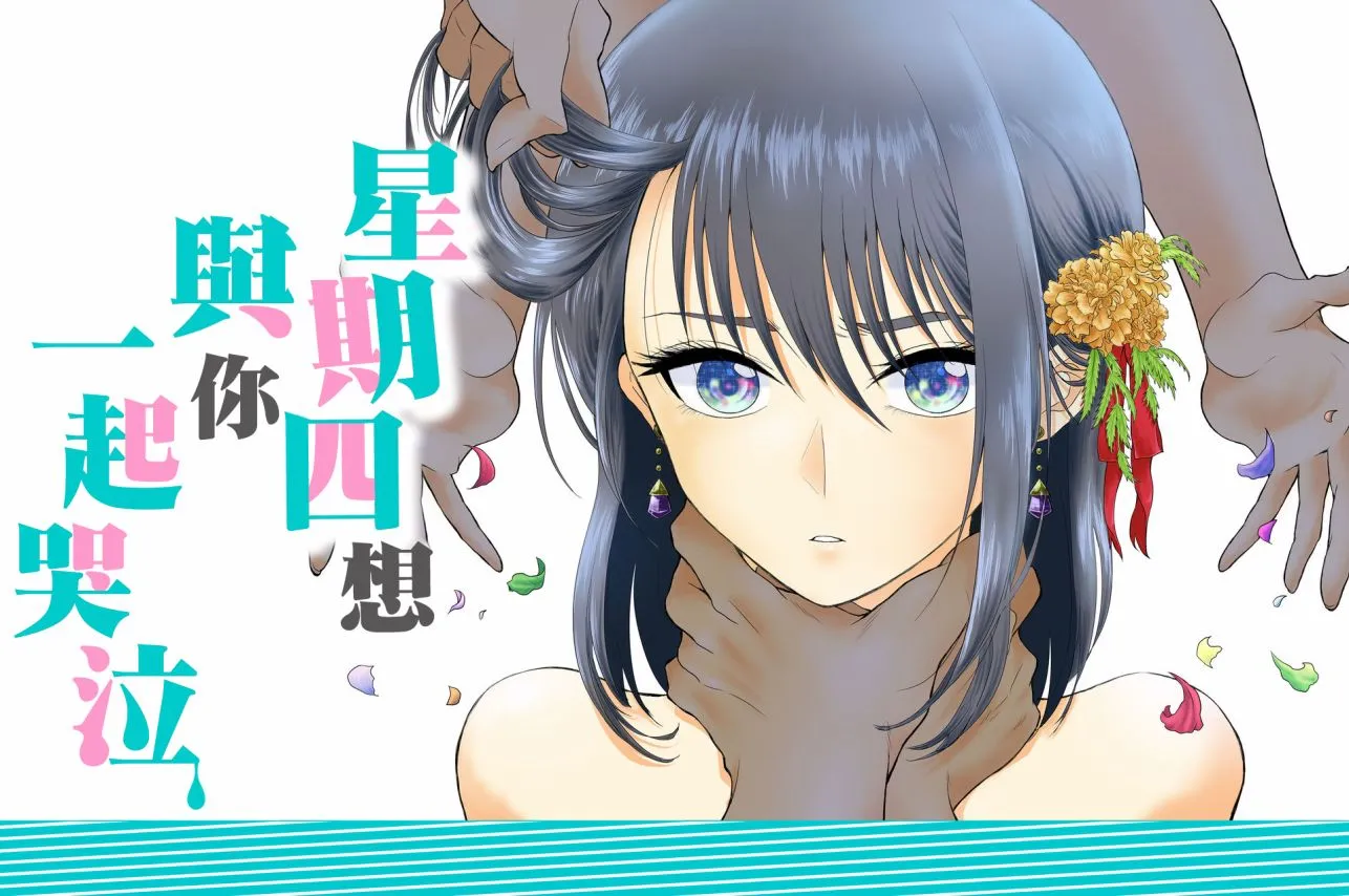 第1话 第1页