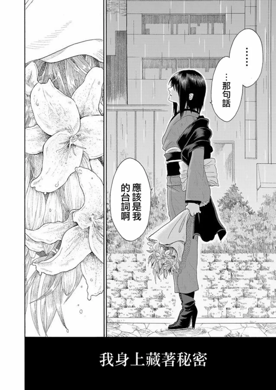 第1话 第34页