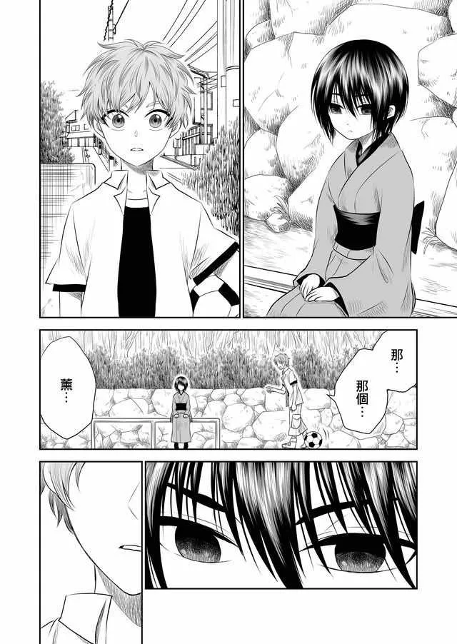 第6话 第8页