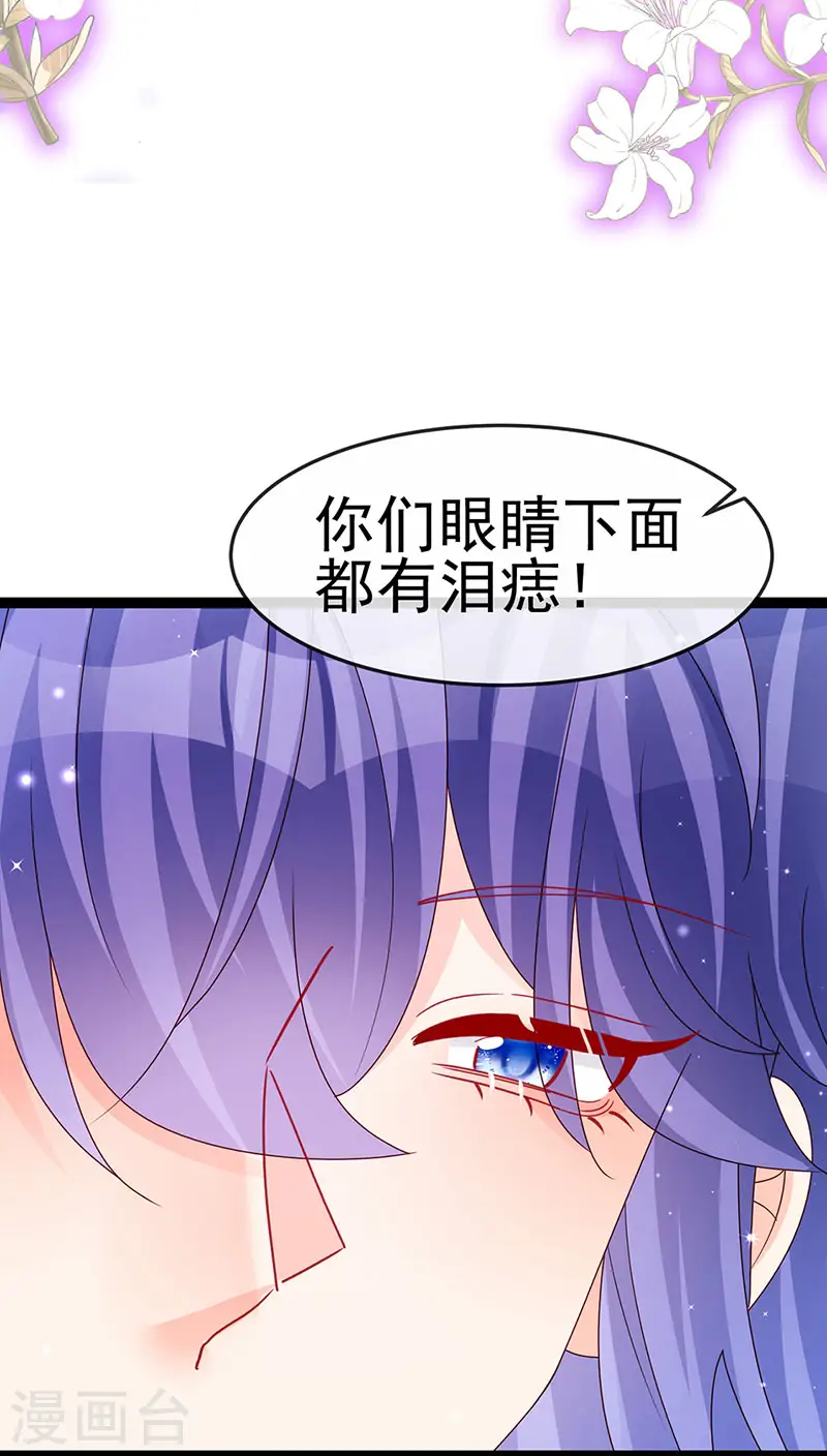 最终话 以后你就是我的人啦！ 第6页