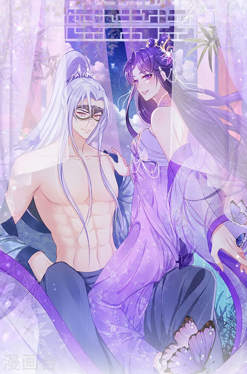第200话 极限二选一 第1页