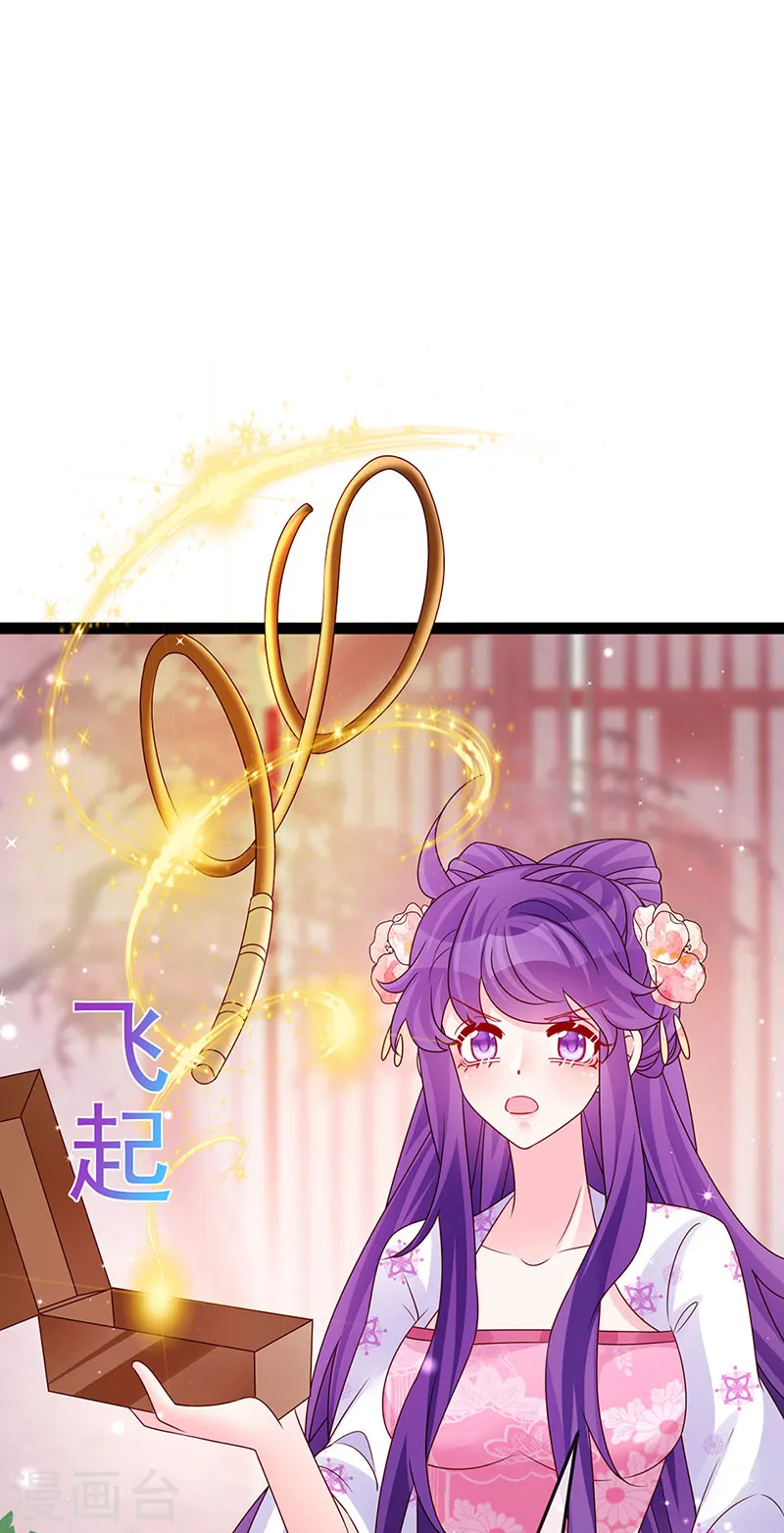 第200话 极限二选一 第3页