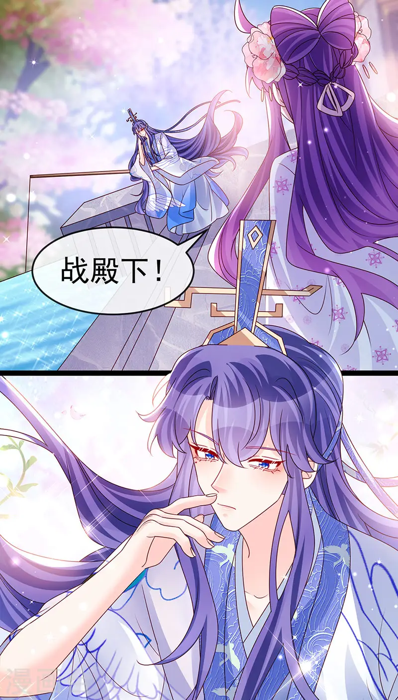 第200话 极限二选一 第23页