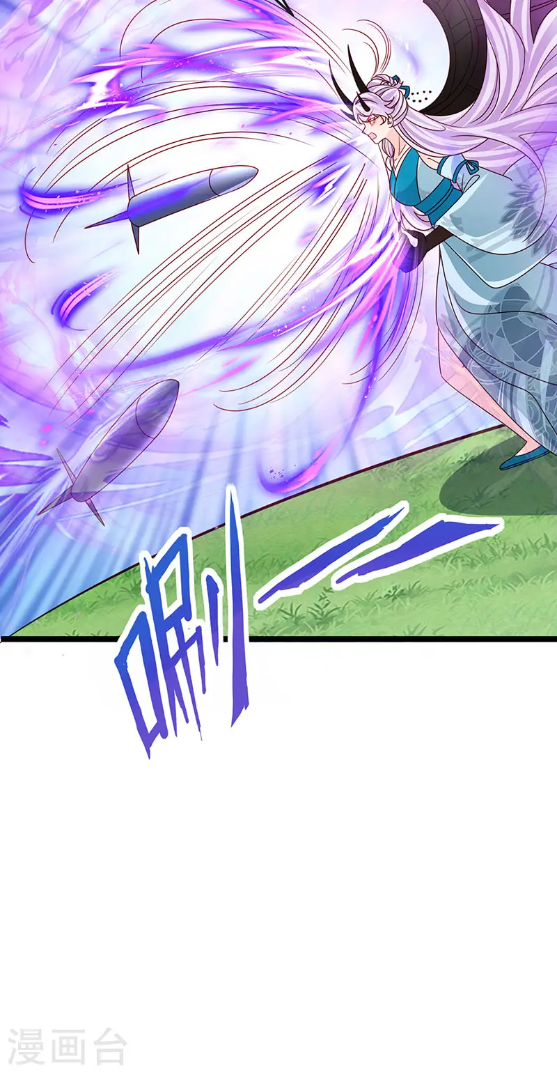 第198话 启动轰炸机，芜湖！ 第27页