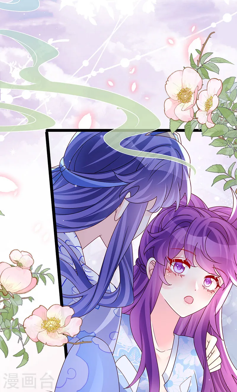 第197话 玖岚站就是银月啊 第24页