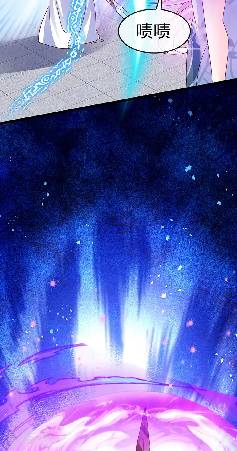 第197话 玖岚站就是银月啊 第31页