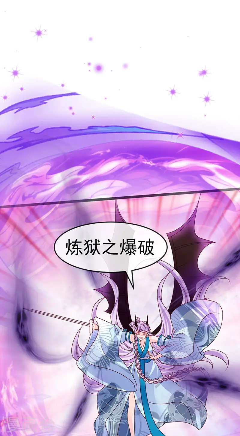第197话 玖岚站就是银月啊 第40页