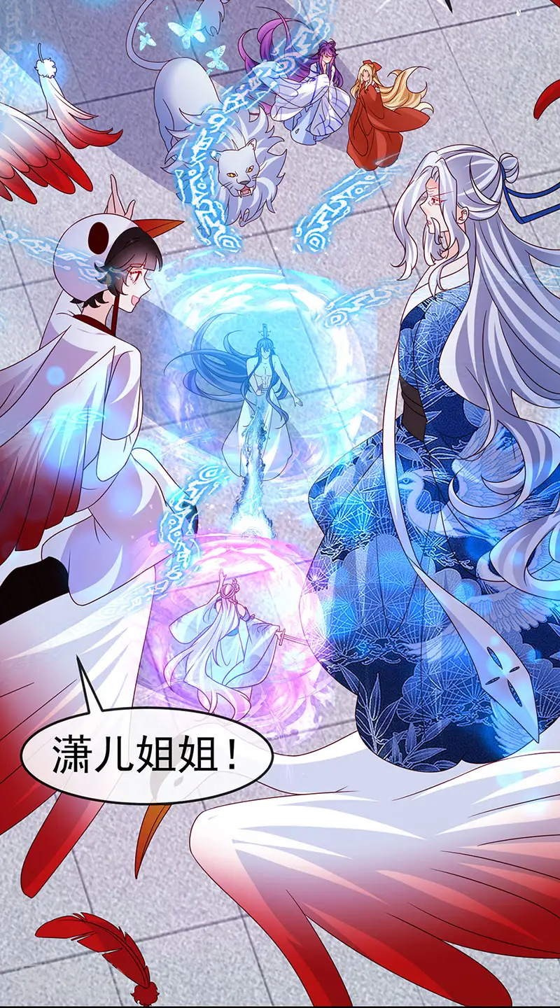 第197话 玖岚站就是银月啊 第47页