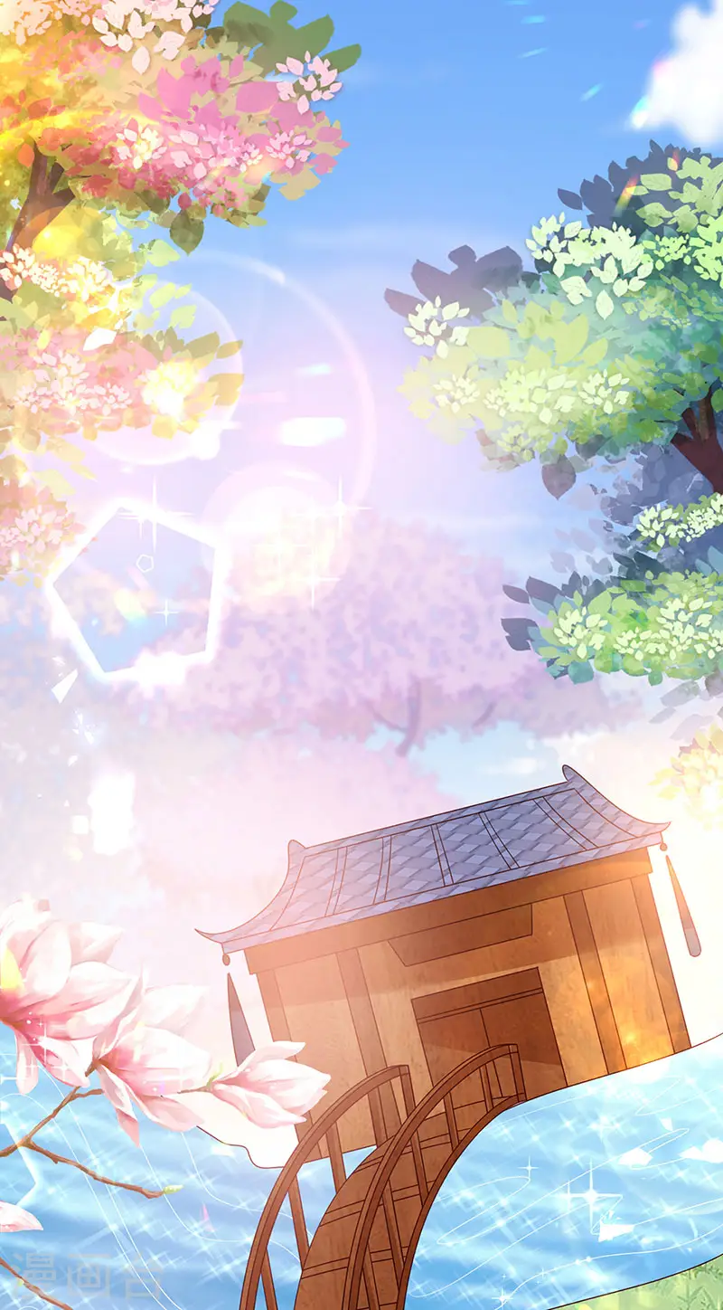 第195话 猜猜我是谁呀 第25页