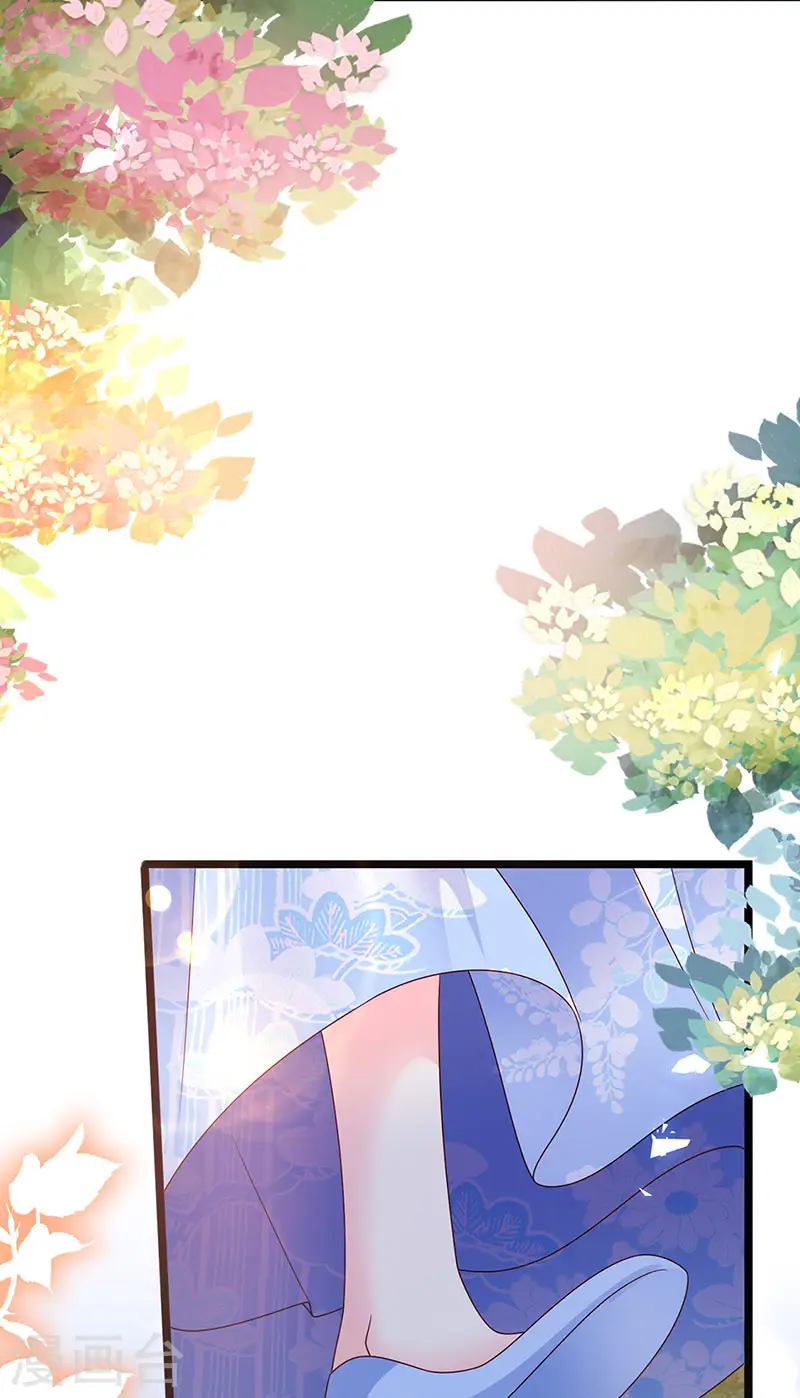 第195话 猜猜我是谁呀 第29页