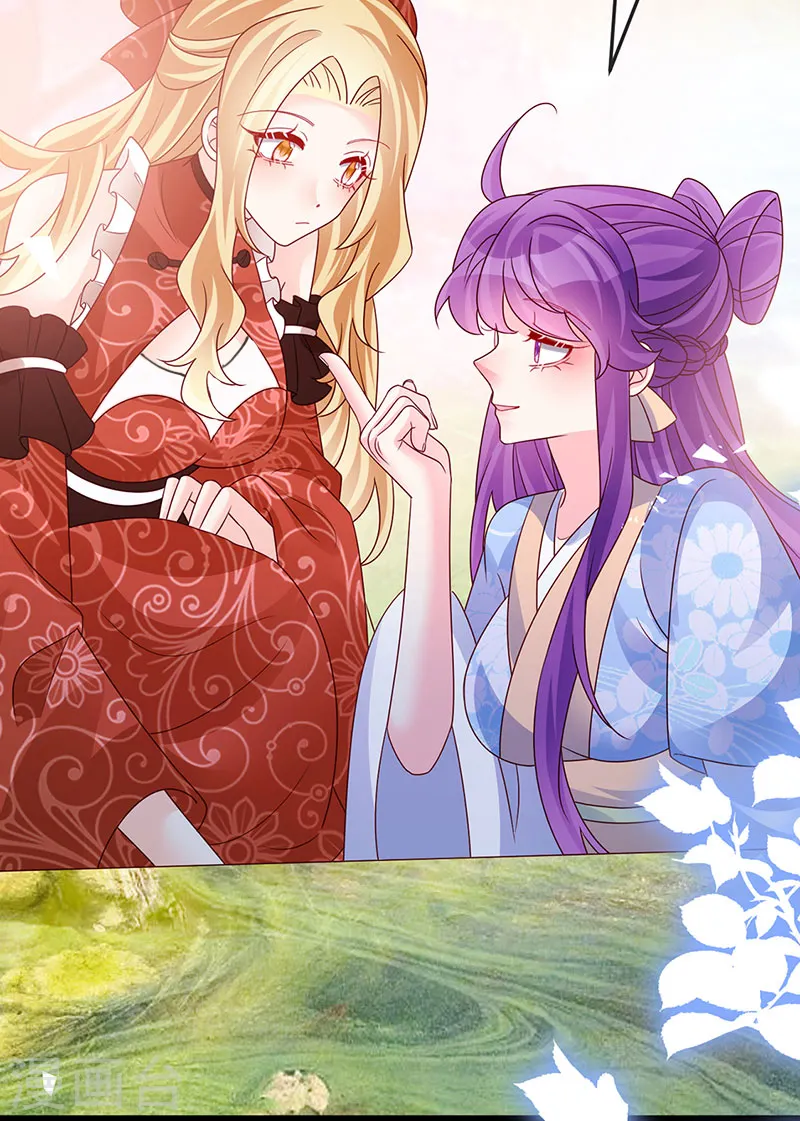 第195话 猜猜我是谁呀 第41页