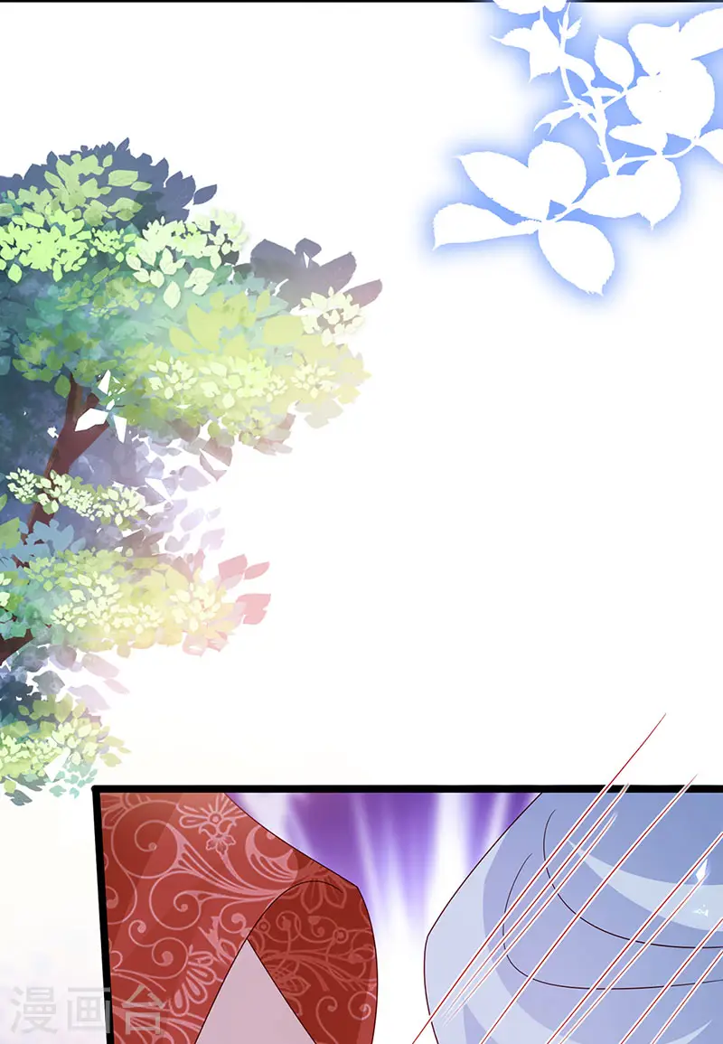 第195话 猜猜我是谁呀 第42页