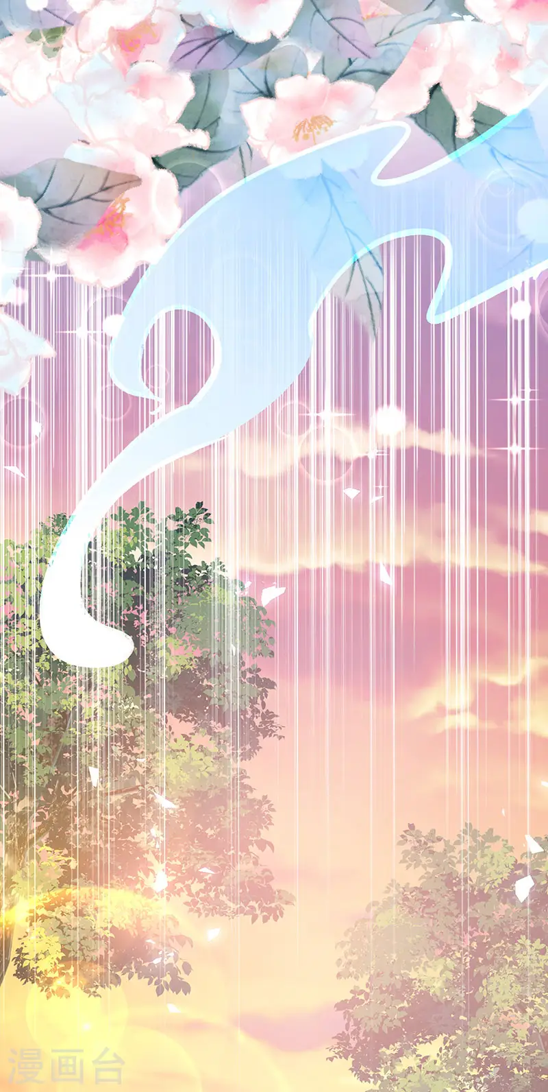 第193话 掉入那个地方 第26页