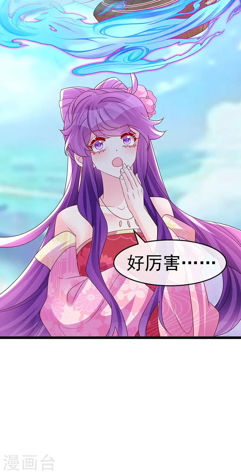 第193话 掉入那个地方 第36页