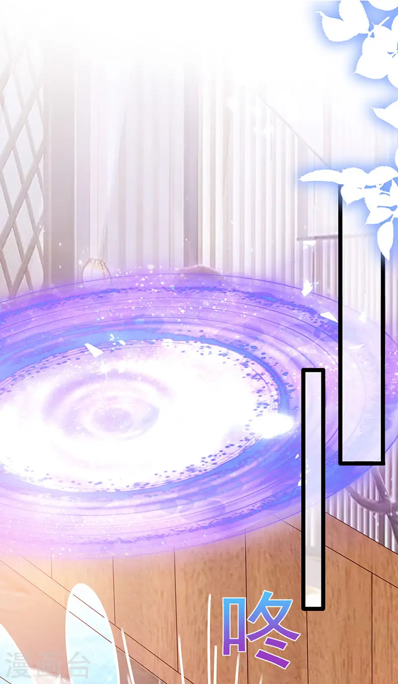 第193话 掉入那个地方 第44页